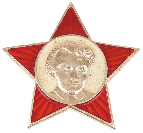 Metallabzeichen, neuw., "Kleine Oktobristen"