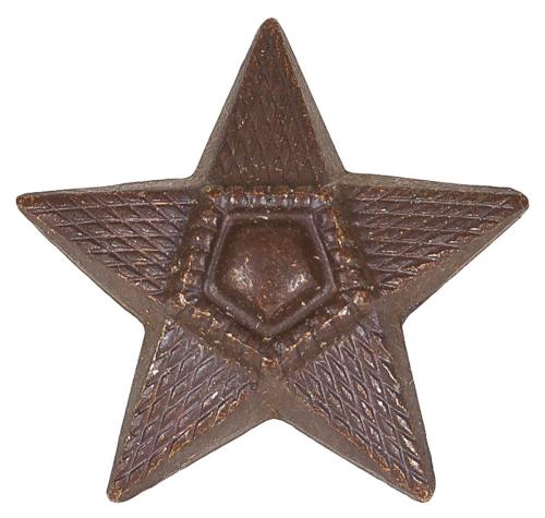 Ungar. Metallabzeichen, bronze, "Stern", neuw.