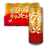 Coca Cola Vanille 330ml (China) - DE (Referenzartikel)