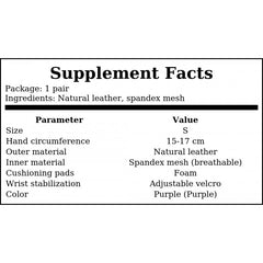 W-Fit Purple - S