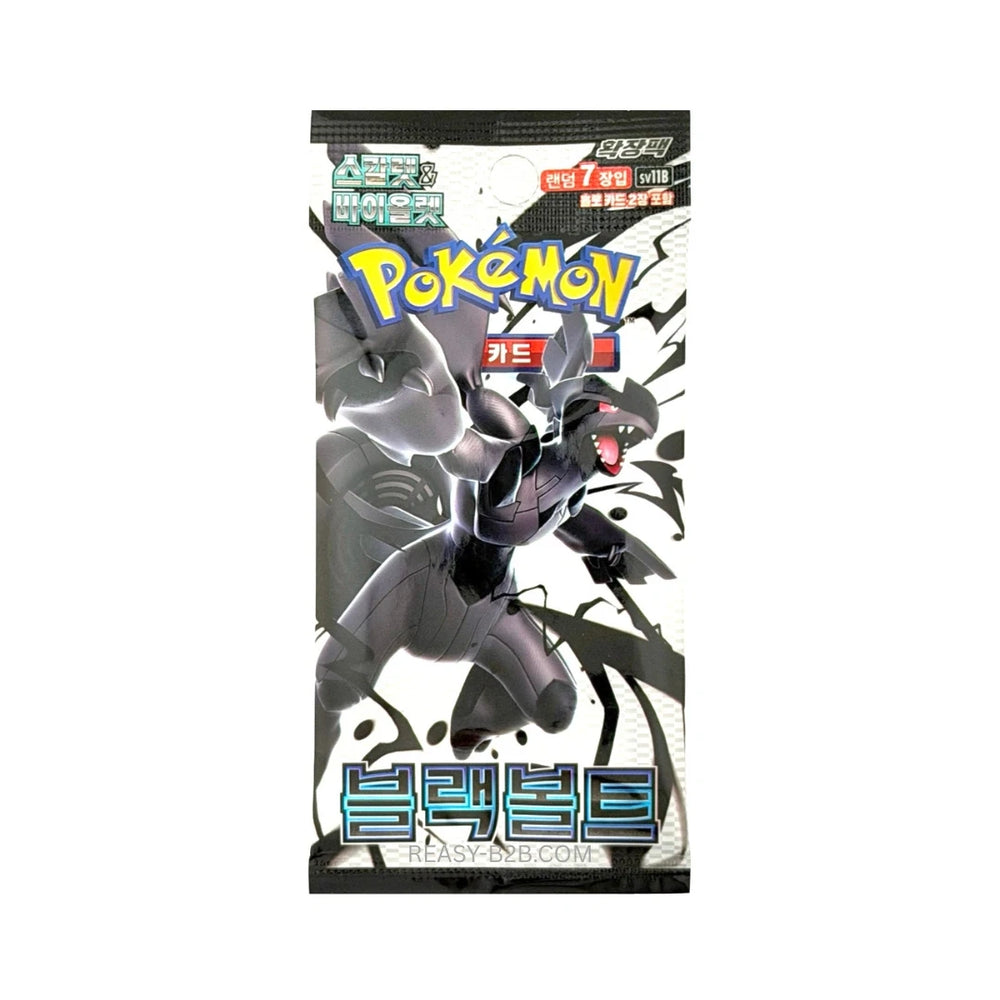 Pokemon Booster - Korea - Black Bolt sv11B
