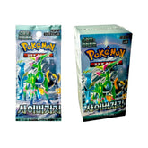 Pokemon Booster - Korea - Cyber Richter sv5M