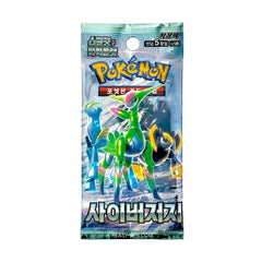 Pokemon Booster - Korea - Cyber Richter sv5M