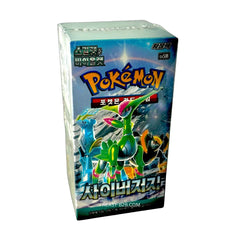 Pokemon Booster - Korea - Cyber Richter sv5M