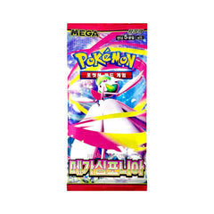Pokemon Booster - Korea - Mega Symphonia M1S