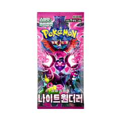 Pokemon Booster - Korea - Night Wanderer sv6a