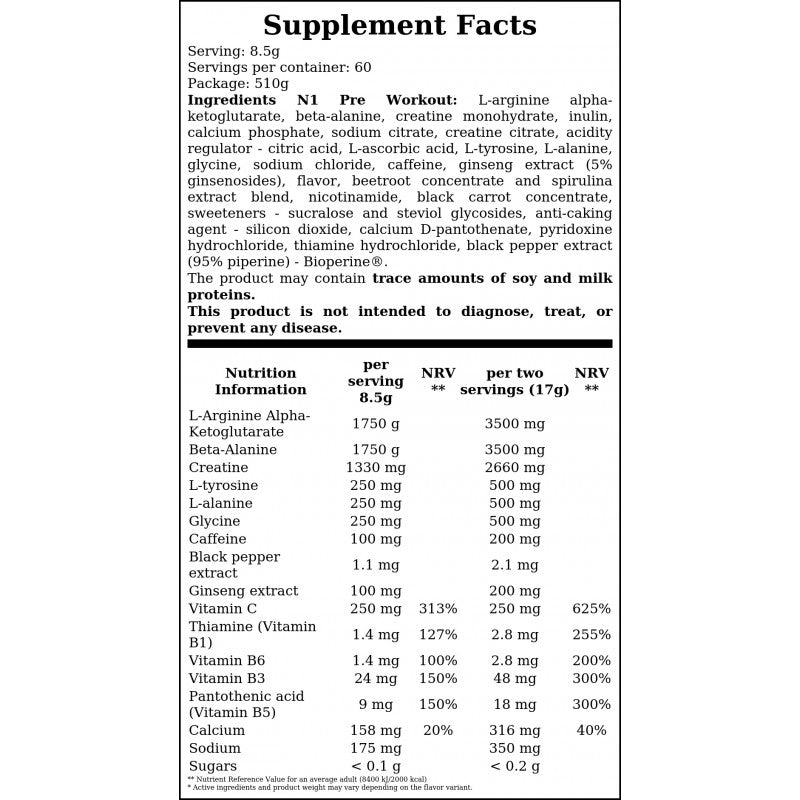 N1 Pre Workout - 510g - BlackCurrant