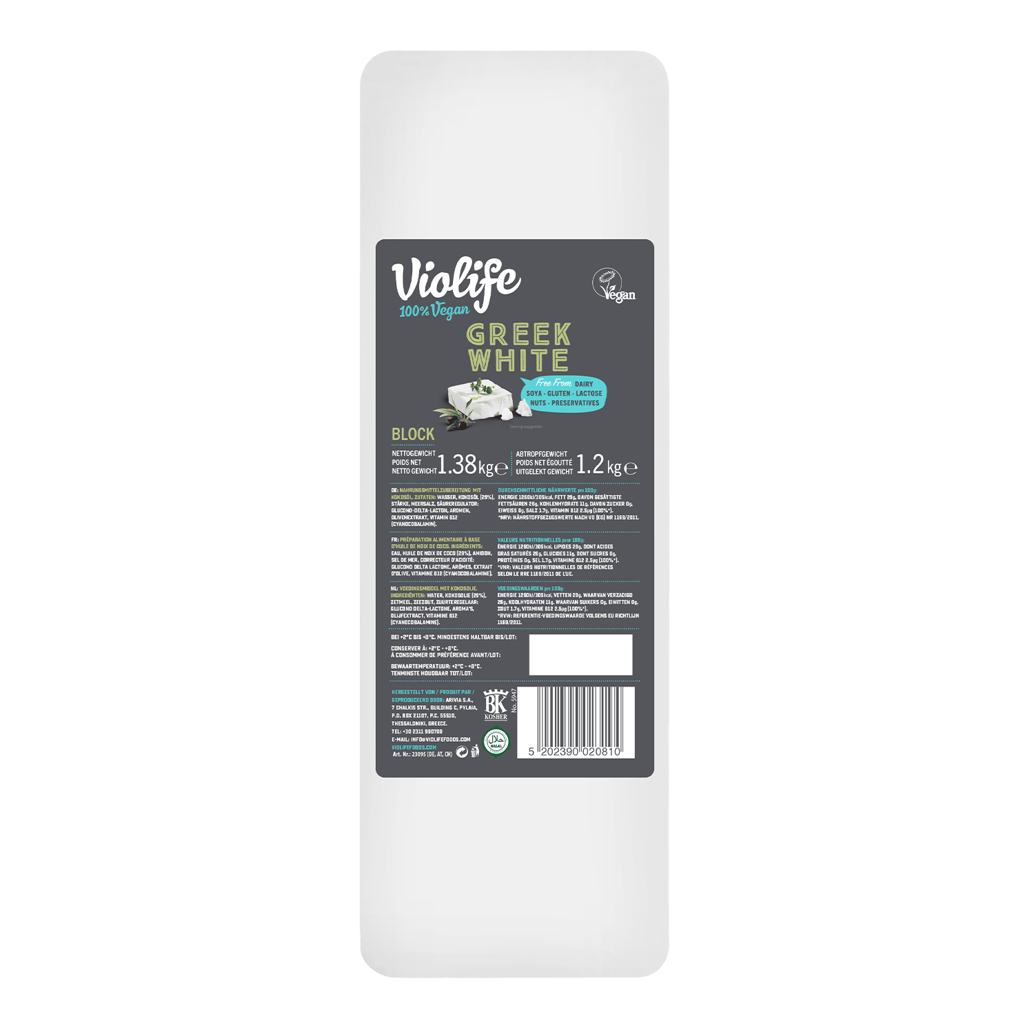 Violife Block Greek White