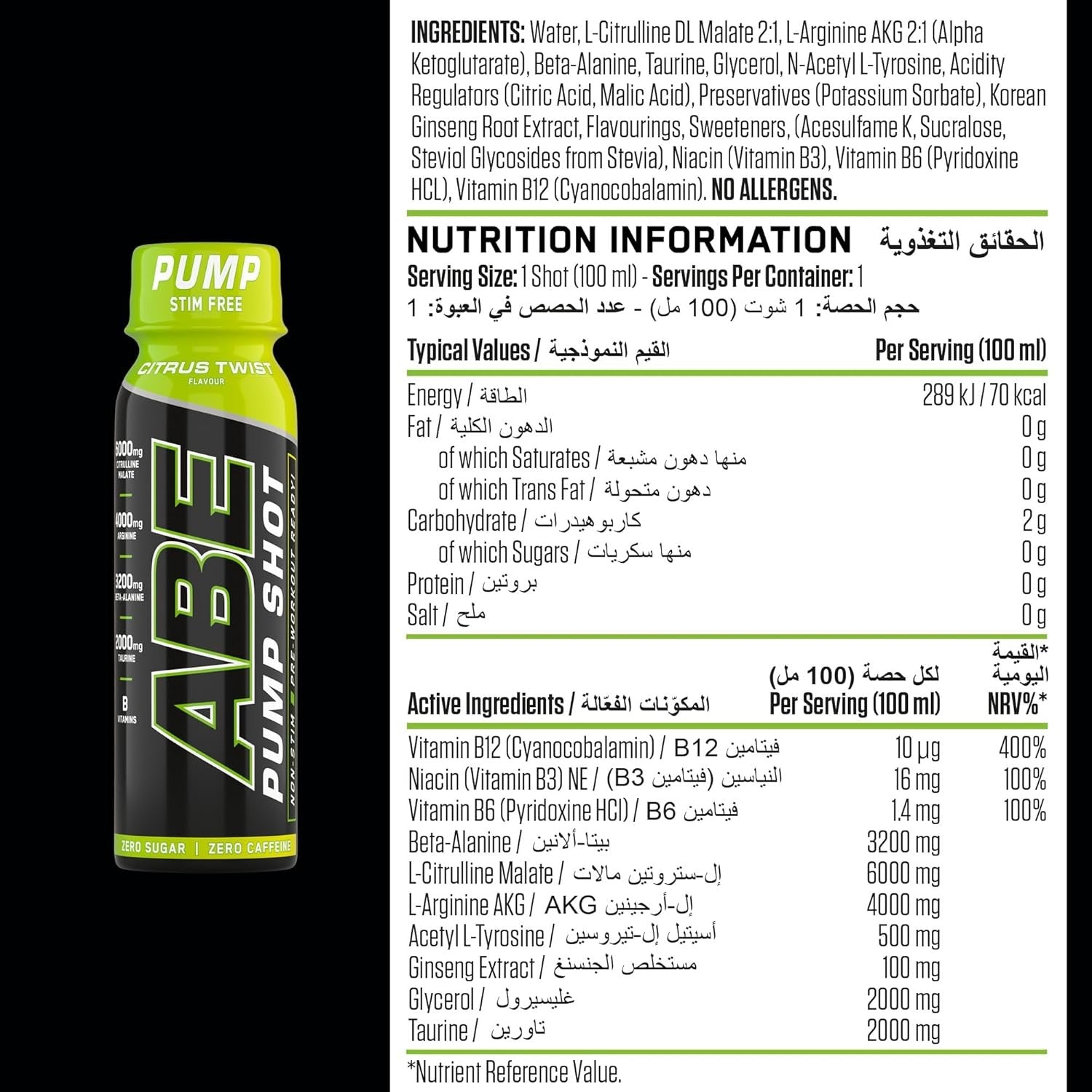 Applied Nutrition ABE Pump Shot - 12 x 100 ml