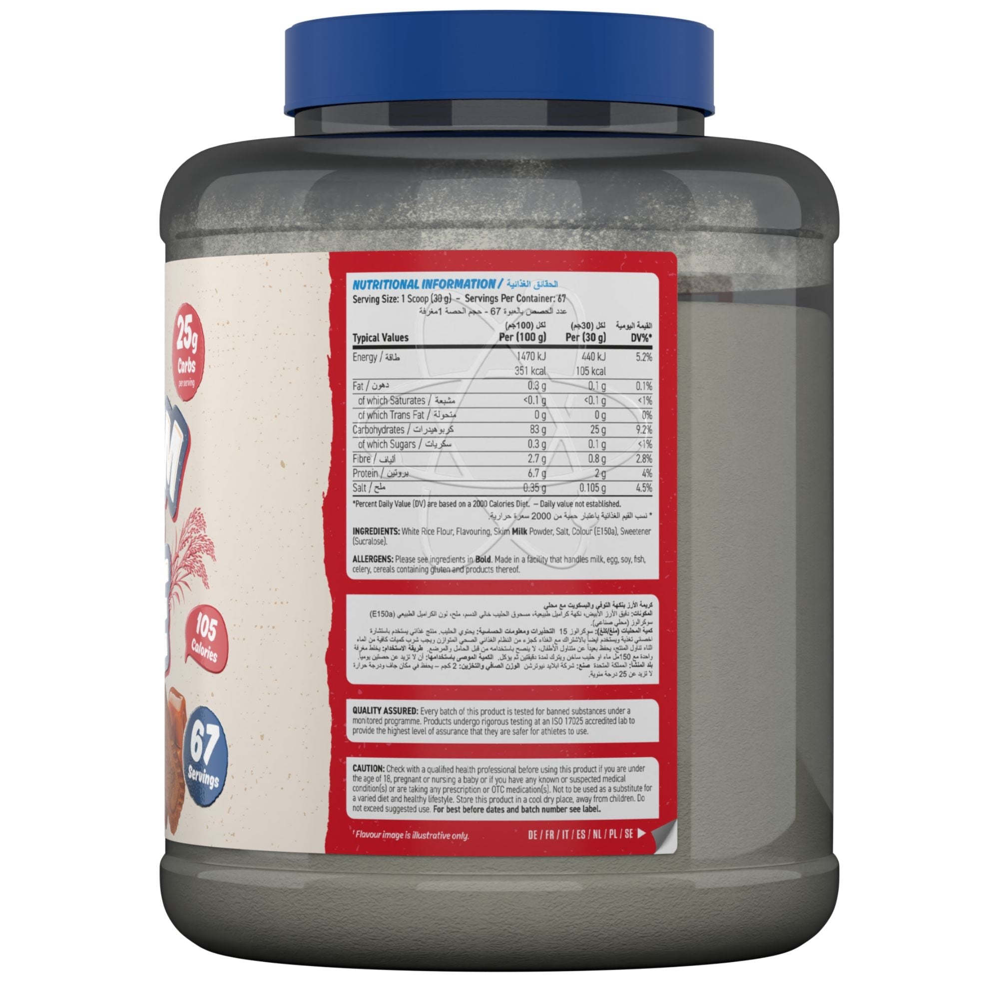 Applied Nutrition Cream of Rice - 2000 g