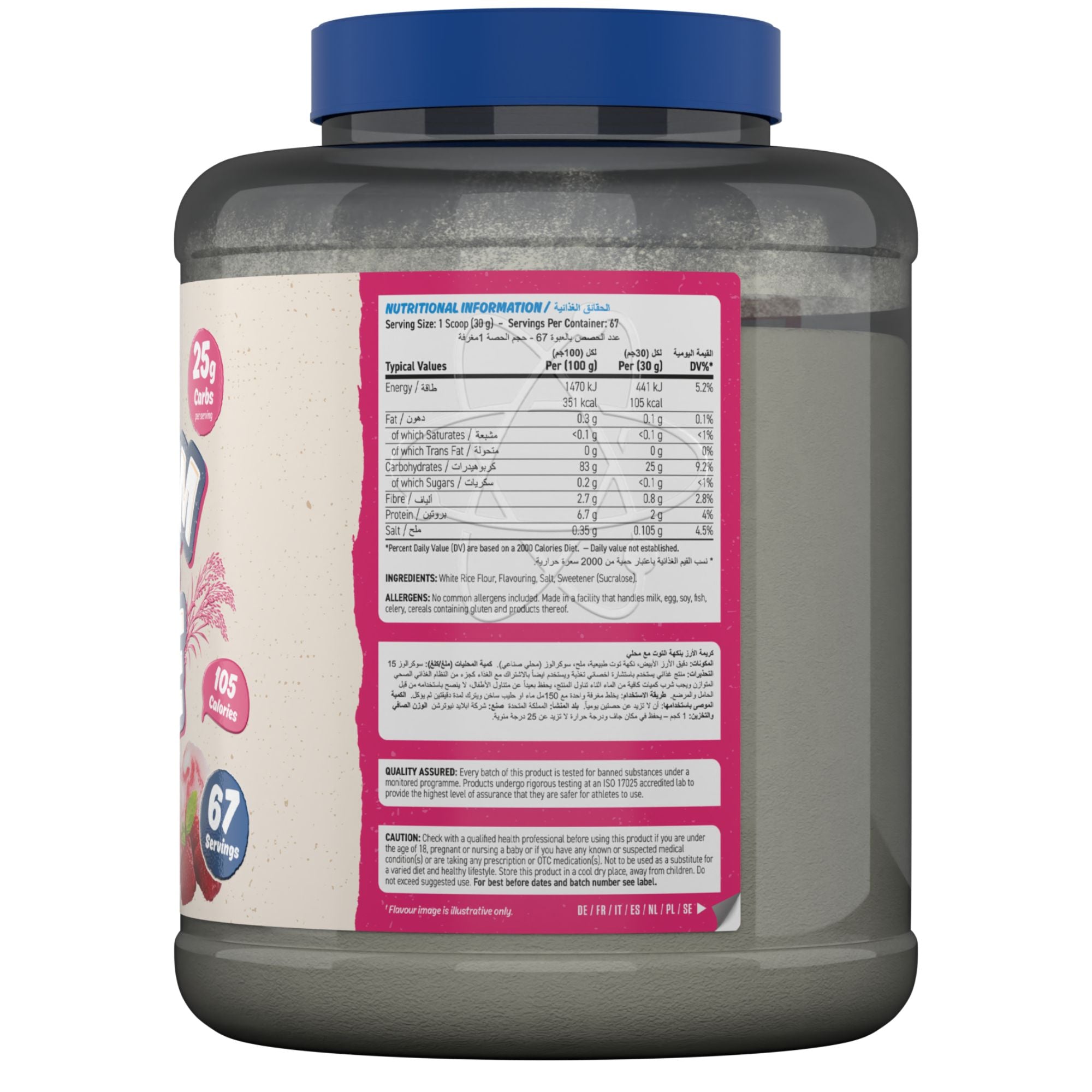 Applied Nutrition Cream of Rice - 2000 g