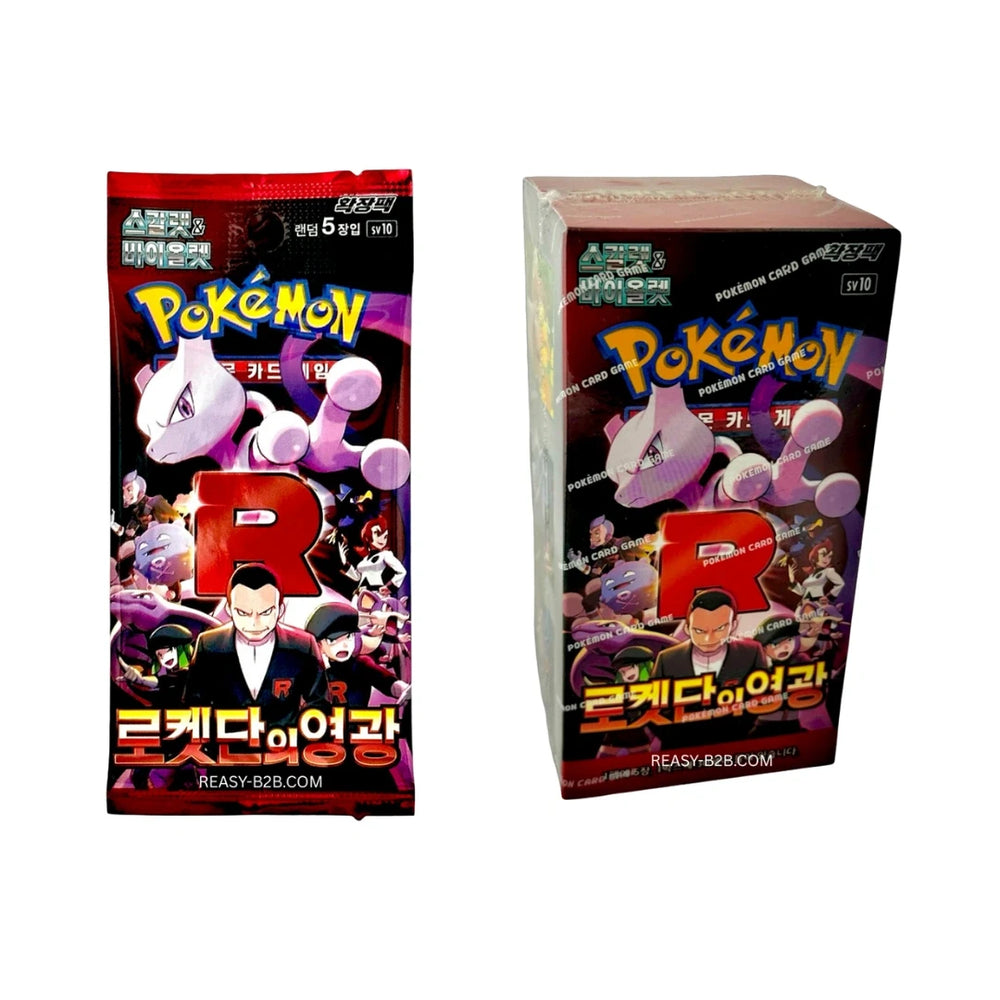 Pokemon Booster - Korea - Glory of Team Rocket sv10