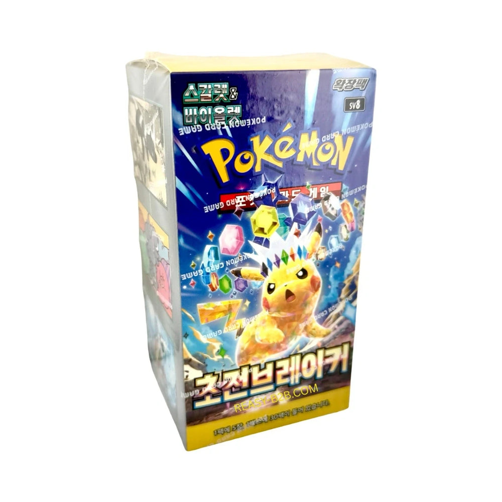 Pokemon Booster - Korea - Super Electric Beaker sv8