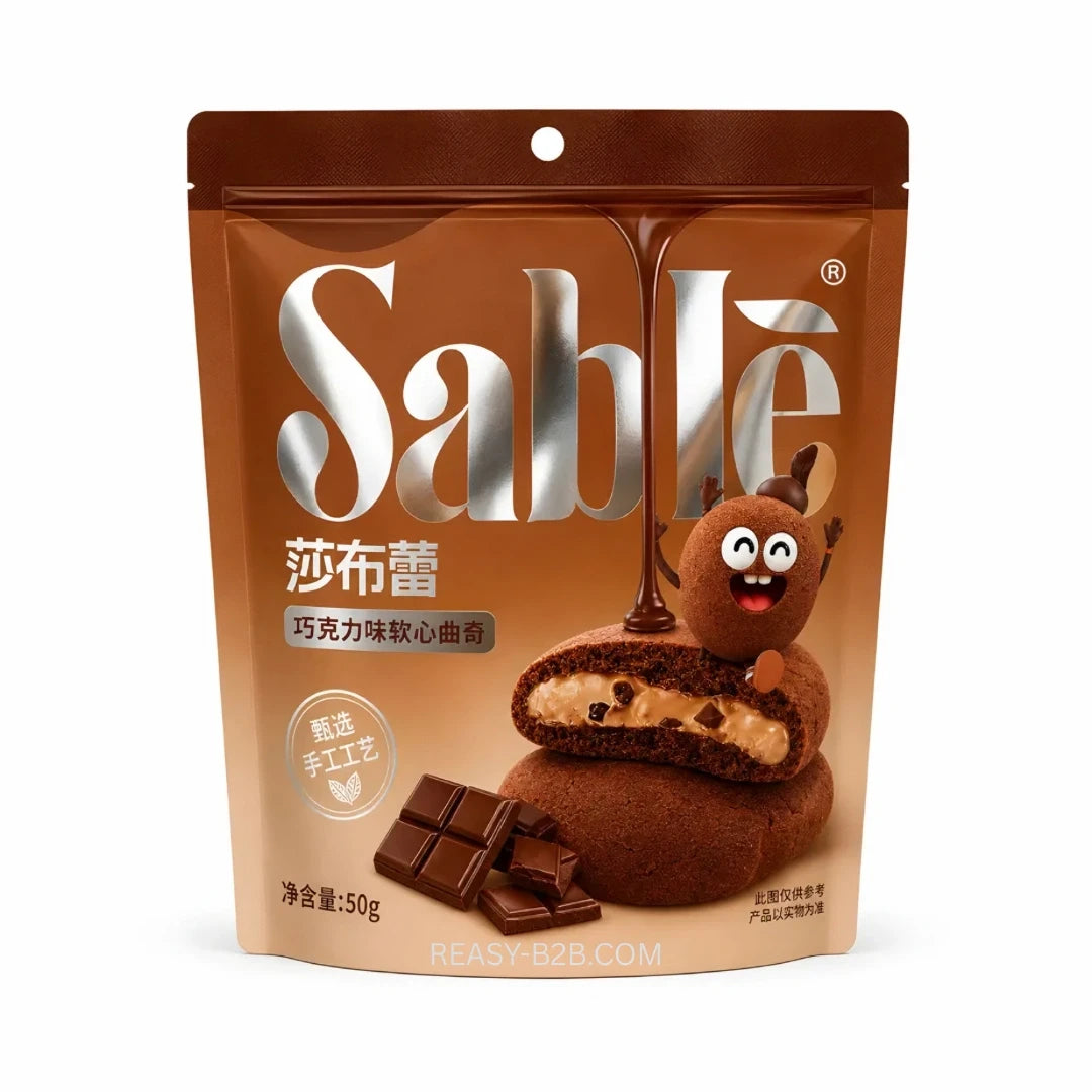 Sable Soft Center Cookies Chocolate 50g