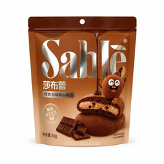 Sable Soft Center Cookies Chocolate 50g