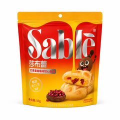 Sable Soft Center Cookies Mango Cranberry 50g