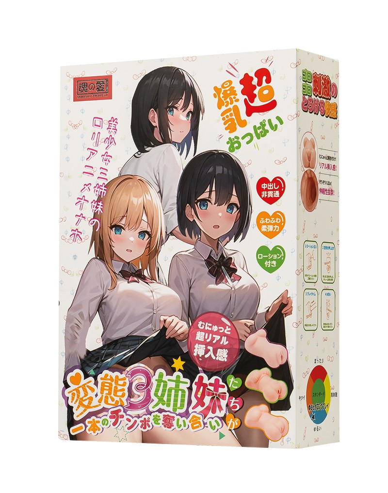 2: TAMASHII Male Masturbator-Three Sisters Masturators Pack