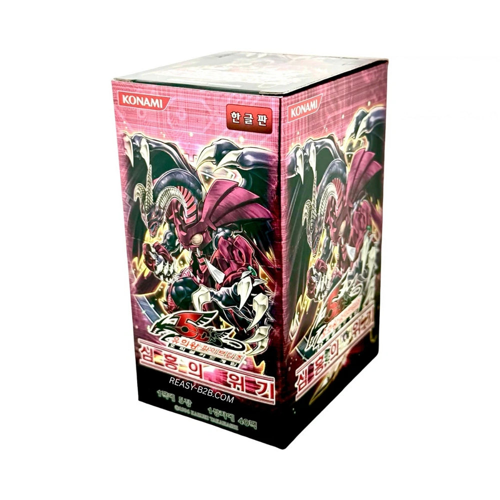 Yu-Gi-Oh! - Korea - Crimson Crisis