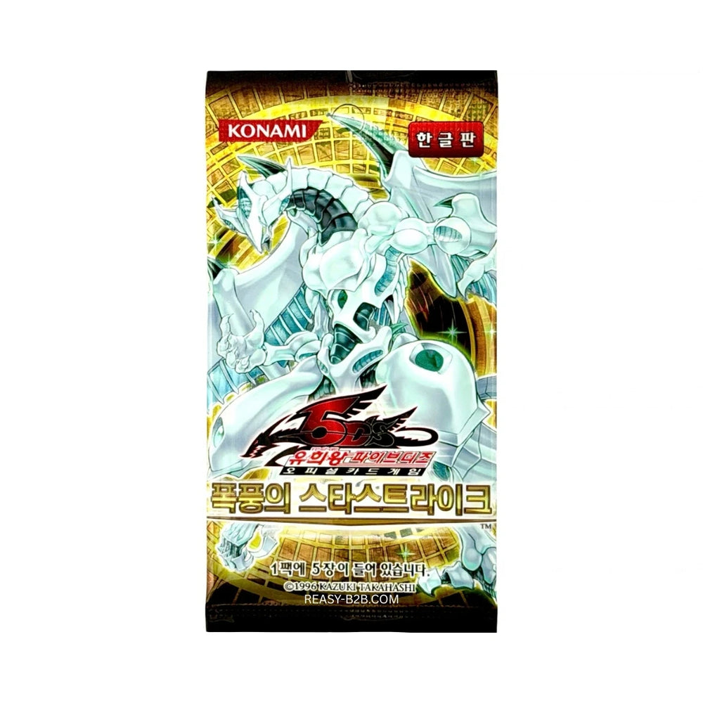 Yu-Gi-Oh! - Korea - Starstrike Blast